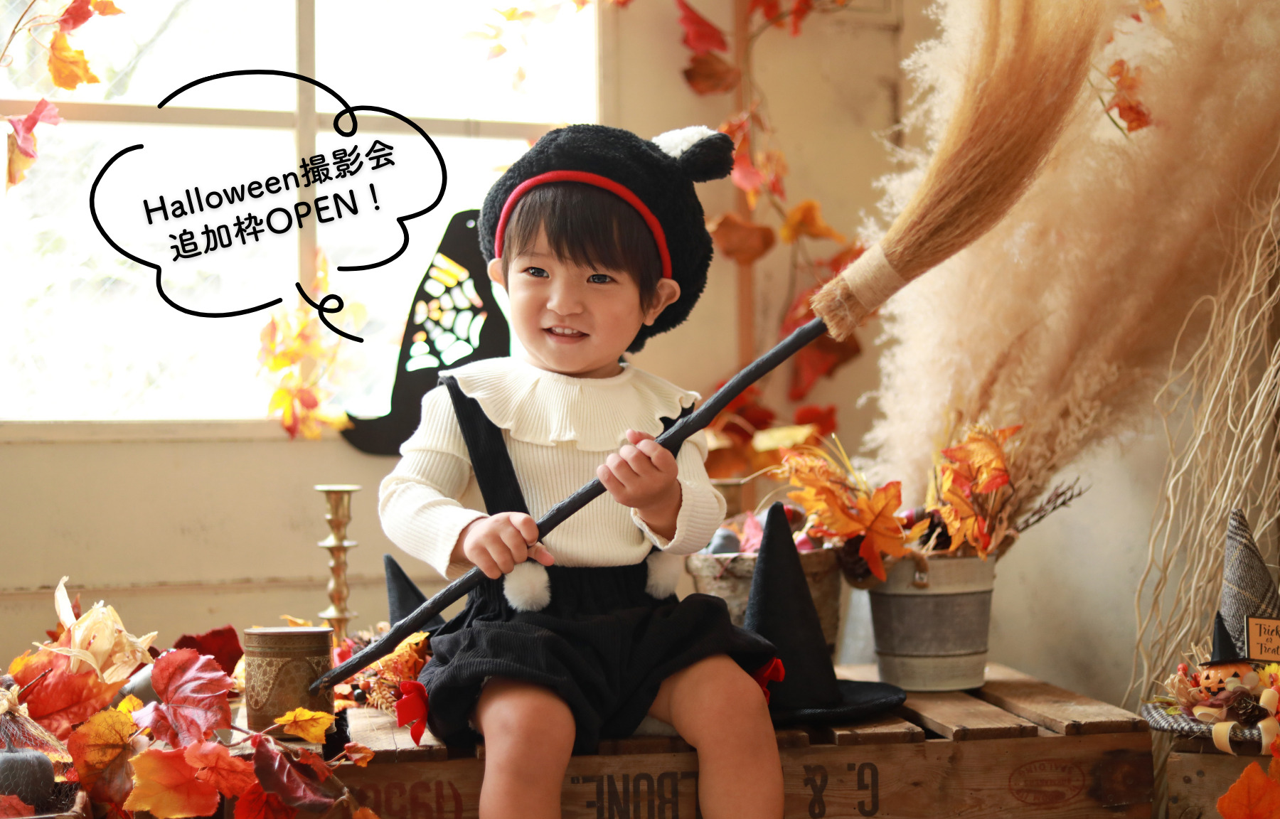 Halloween撮影会