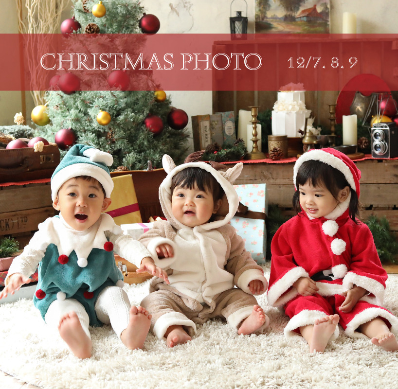 クリスマス撮影会