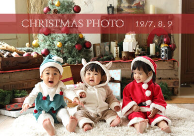 <撮影イベント>Christmas Photo