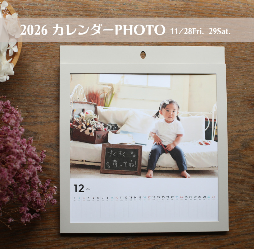 カレンダーPHOTO