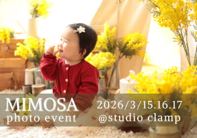 ＜フォトイベント＞大人気！MIMOSA photo event